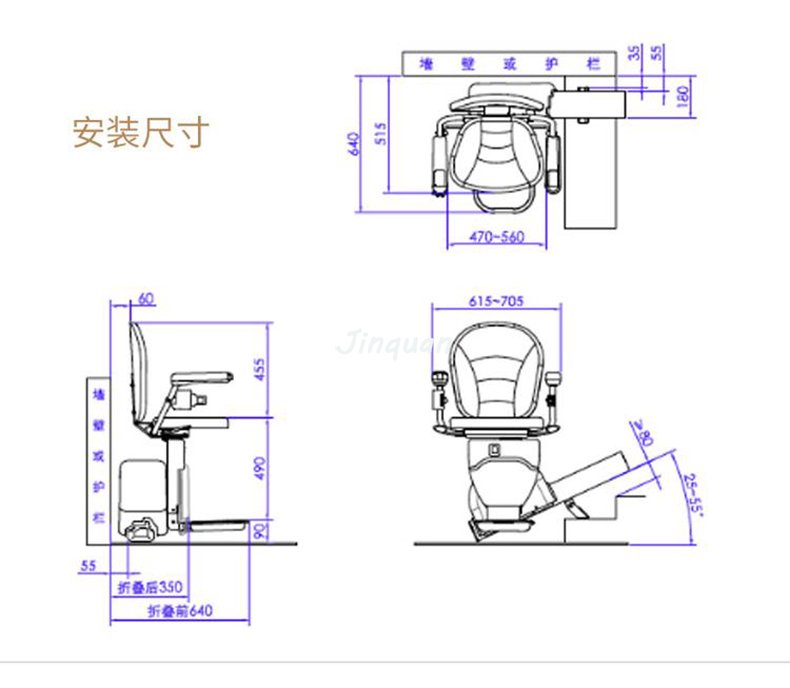 座椅電梯