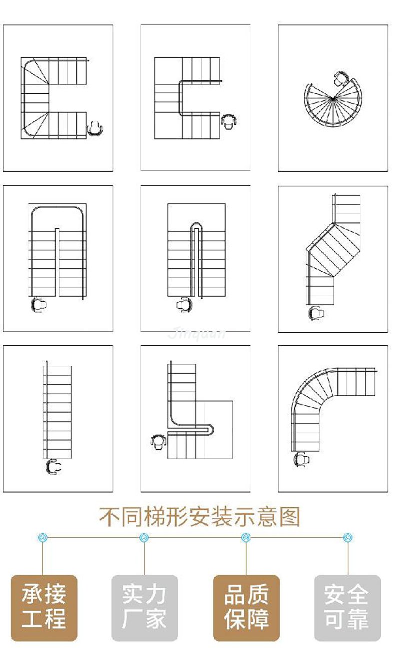 座椅電梯